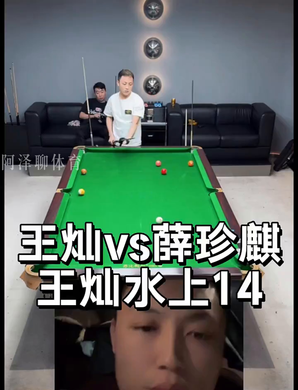 充满变数