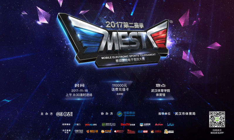 这四位才子 这四位才子