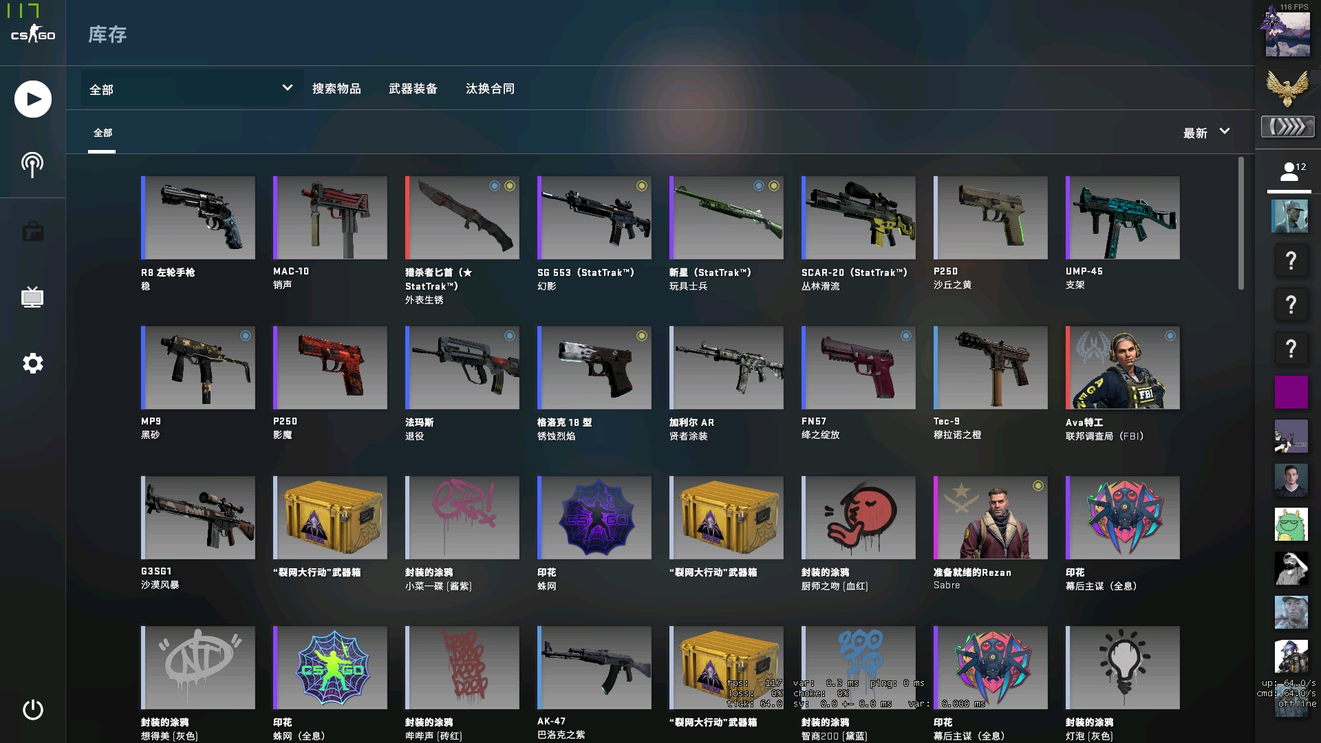 化串联队友 化串联队友