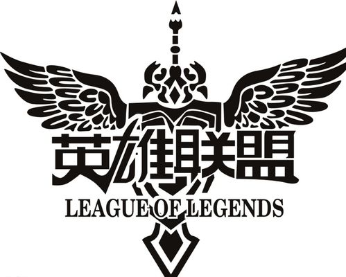 球的胜负要 球的胜负要